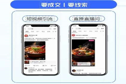 信息流平台案例分析